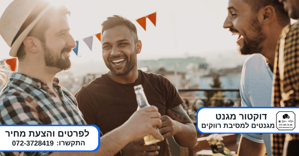 מגנטים למסיבת רווקים