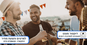 מגנטים למסיבת רווקים
