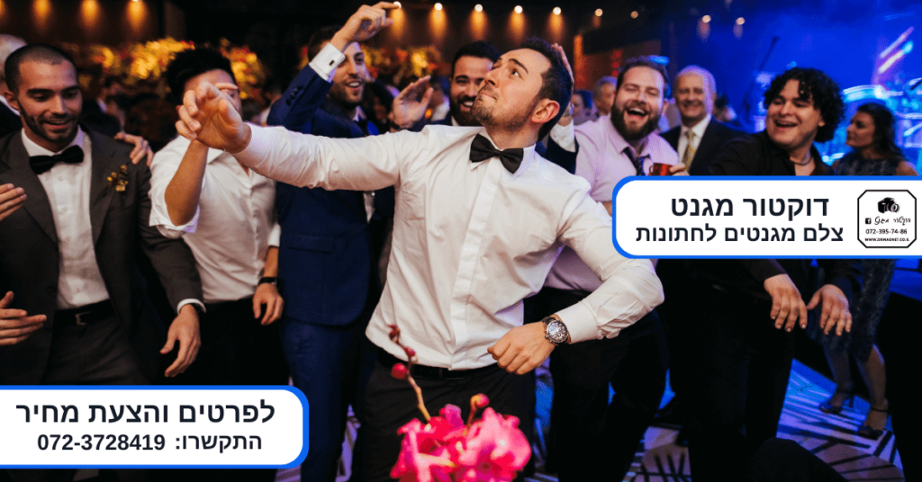 צלם מגנטים לחתונה
